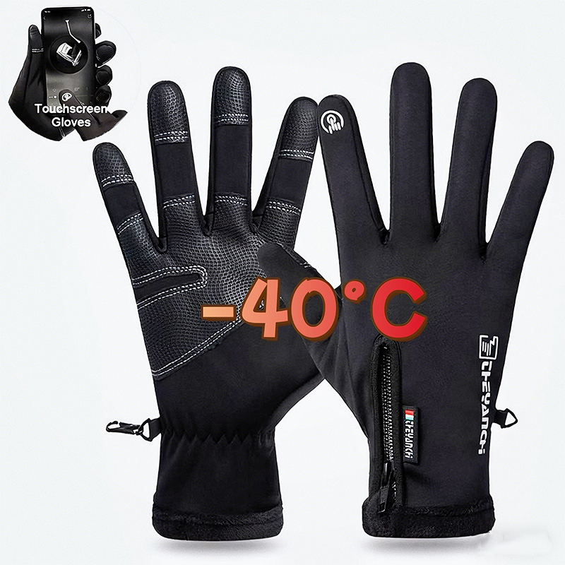 Ski Glove Waterproof - ถุงมือกันหนาว -40 ℃ ถุงมือกันน้ำแบบหน้าจอสัมผัส ทนความร้อน กันลม