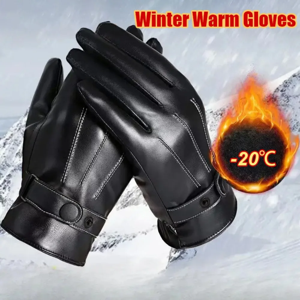 ถุงมือกันน้ำ กันลม กันลื่น สำห - Ski Glove Waterproof บทวิจารณ์และราคา